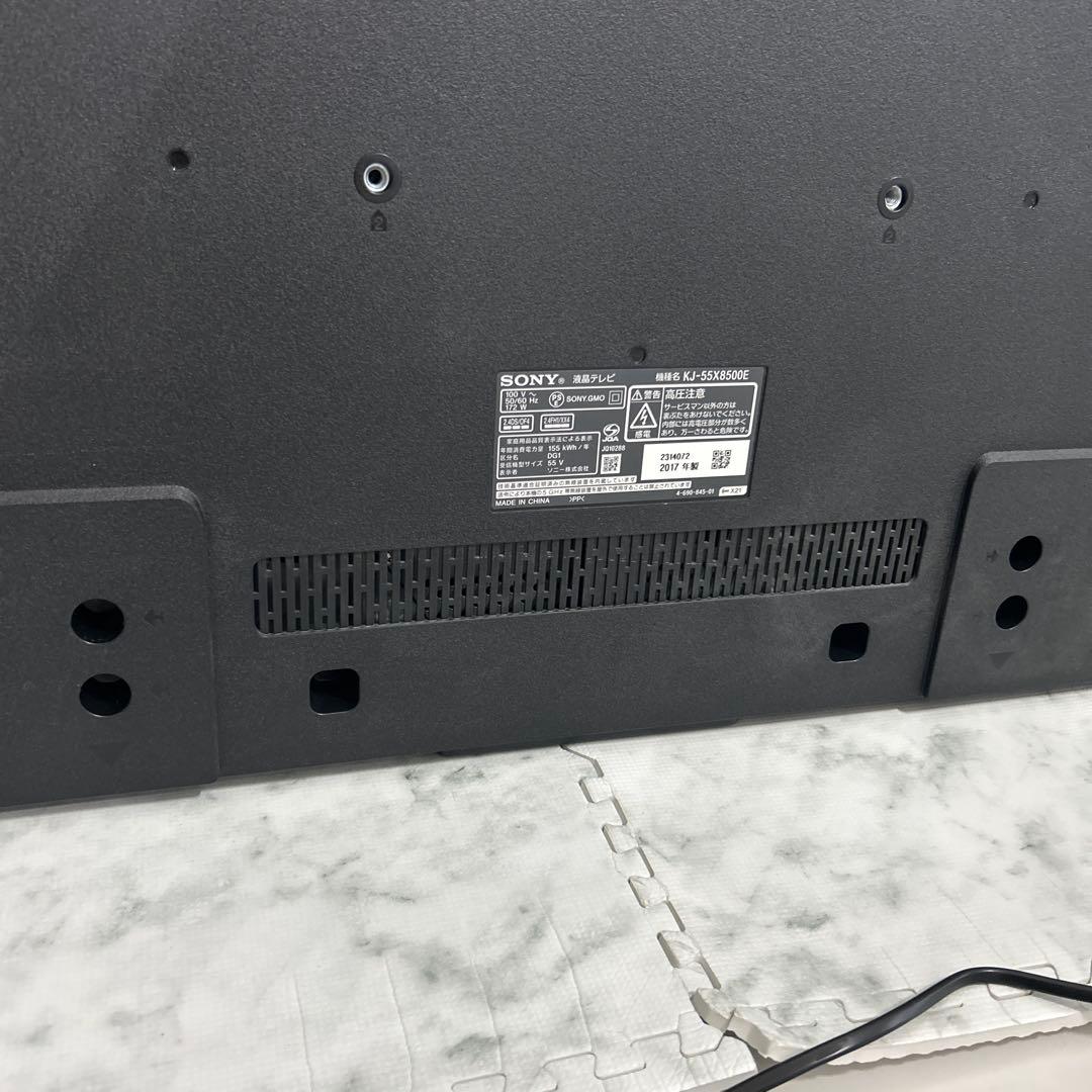 即*!様 SONY BRAVIA 液晶テレビ　KJ-55X8500E　55v型