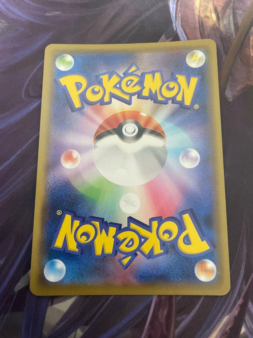 ポケモンカードゲーム ポッチャマ chr