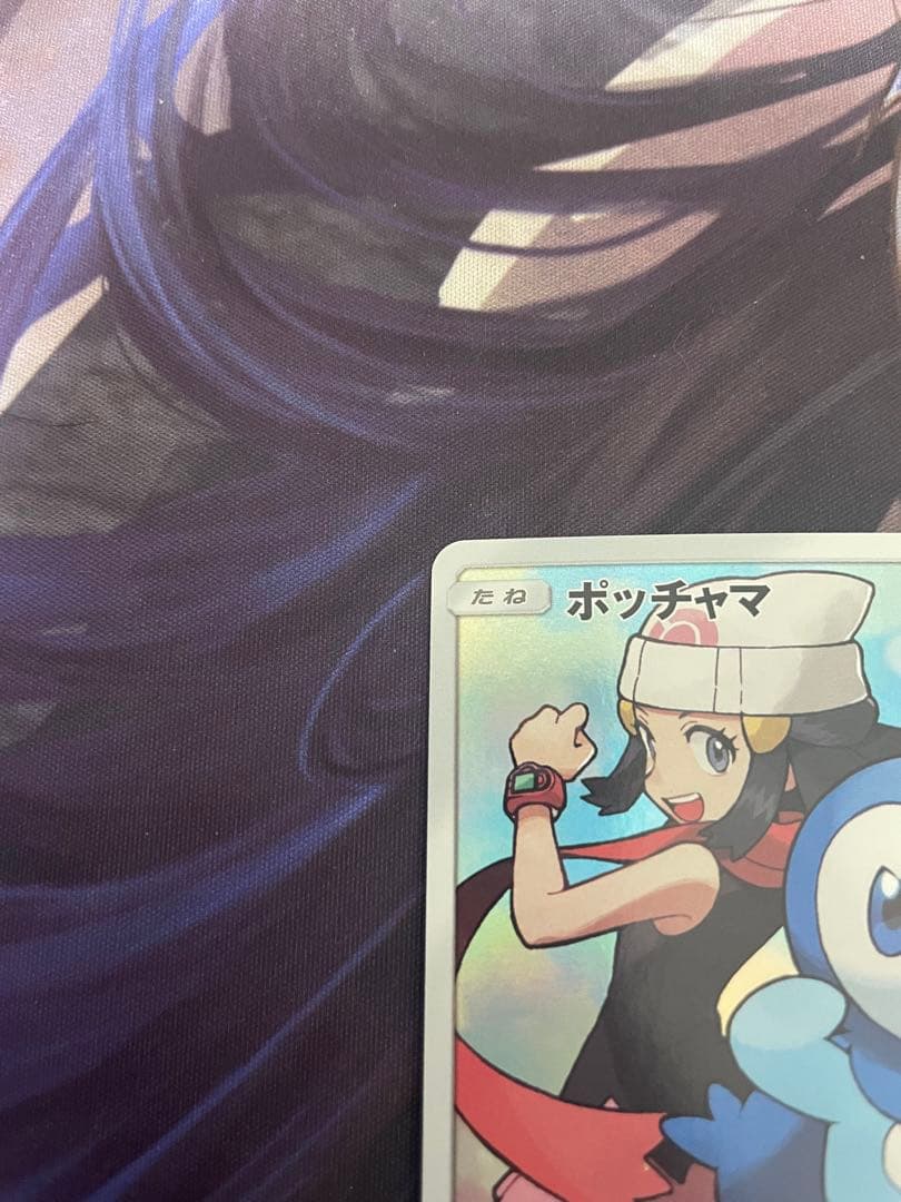 ポケモンカードゲーム ポッチャマ chr