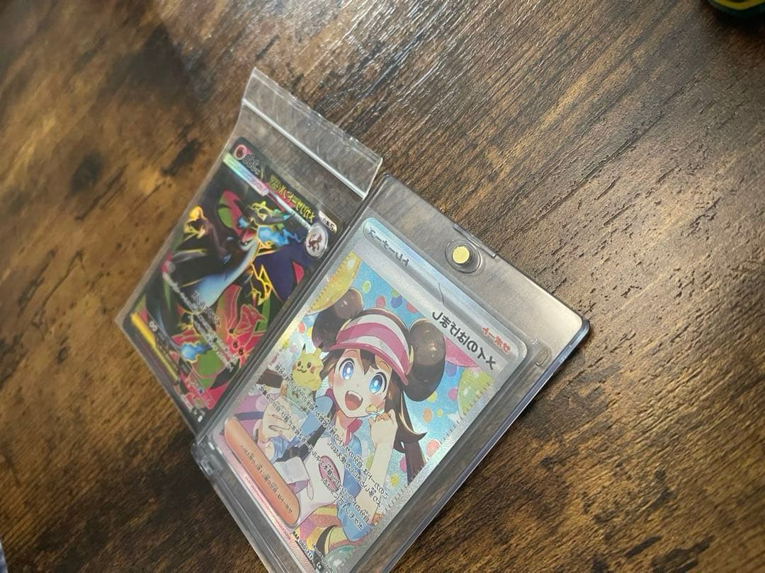 ポケモンカード、メイのはげまし・メガリザードンXex