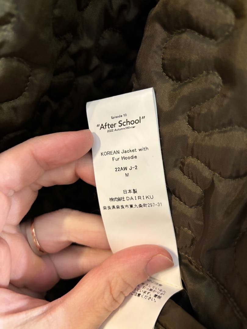 DAIRIKU 22AW コリアンジャケット　スカジャン