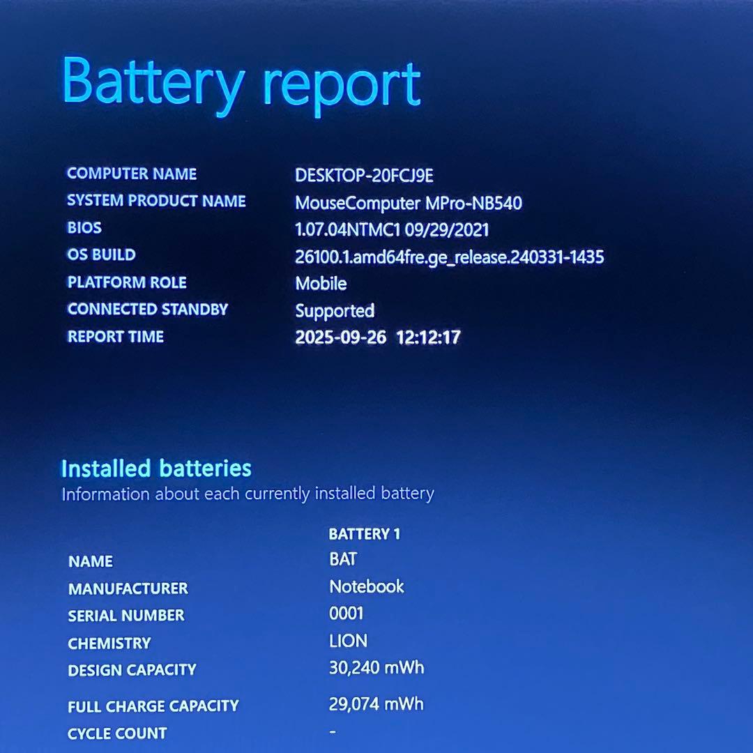 美品 MousePro NB540Z 11世代 i7 32GB DVD オフィス