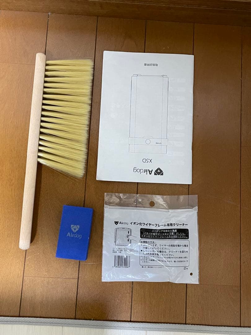 AirdogXD5 海外仕様の並行輸入品