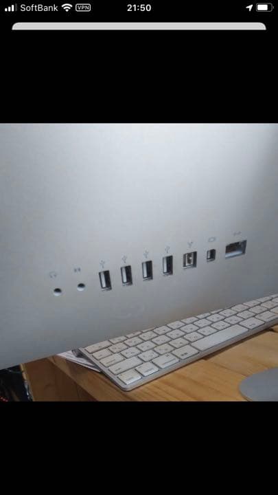 Macデスクトップ APPLE iMac IMAC MC508J/A