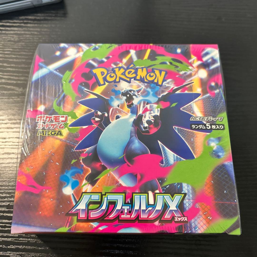 インフェルノX ボックス　シュリンク付き　ポケモンカード