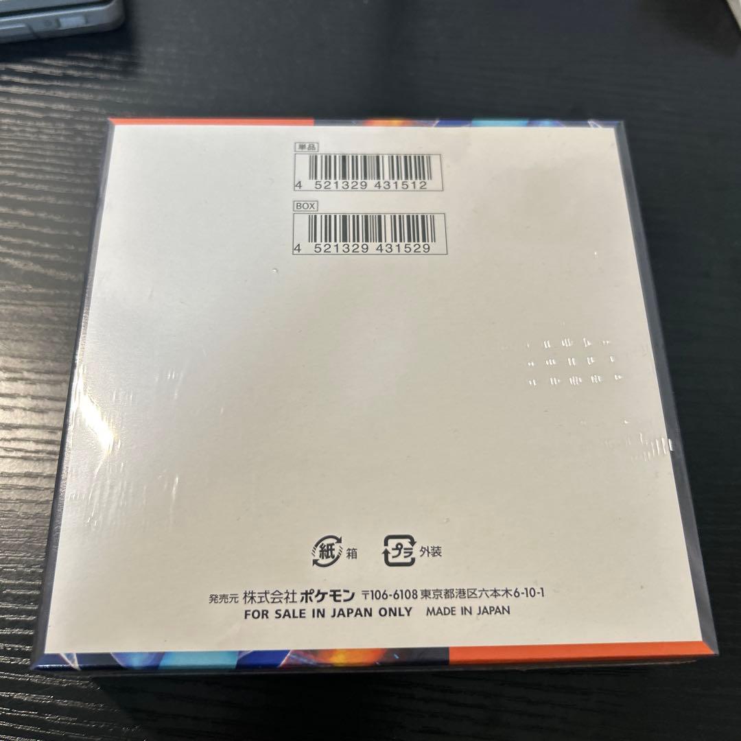 インフェルノX ボックス　シュリンク付き　ポケモンカード