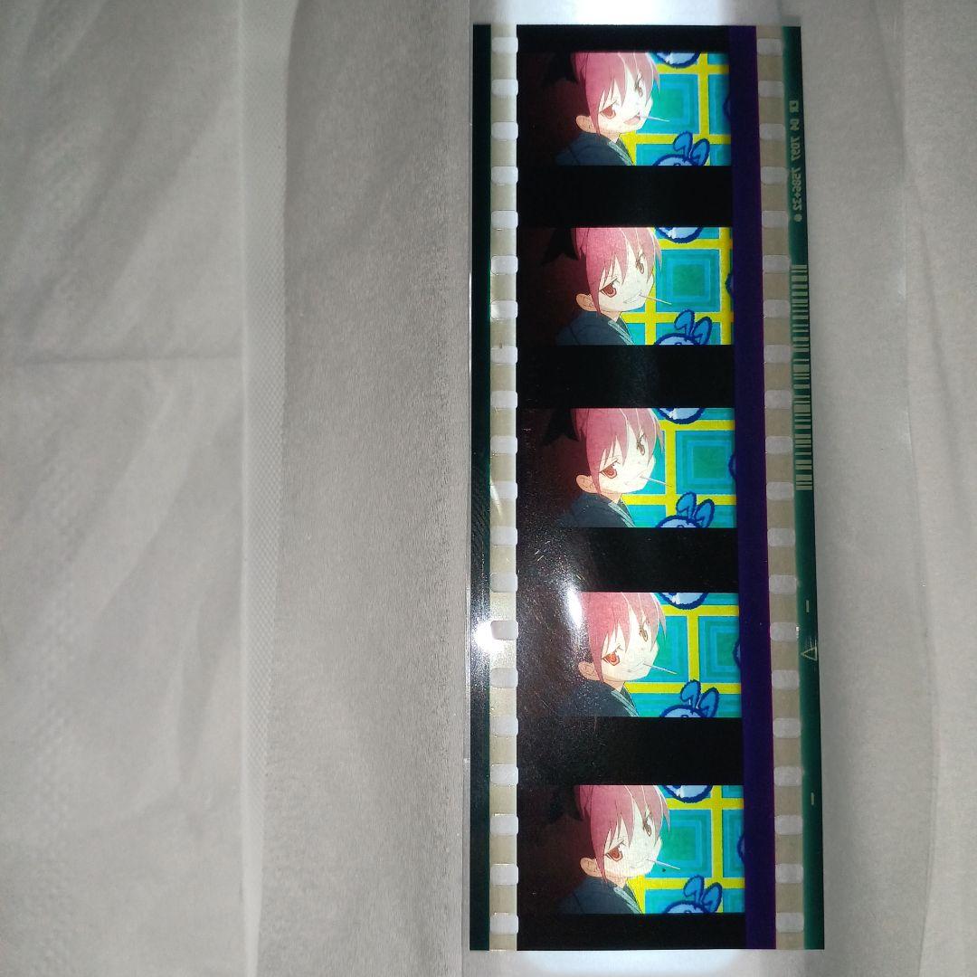 【入手困難　希少】魔法少女まどかマギカ　入場特典フィルムコマ　佐倉杏子４枚セット