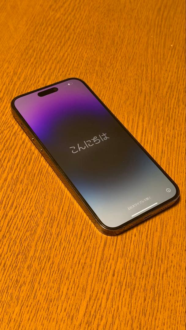 Apple iPhone 14 Pro Max本体 ディープパープル 256GB