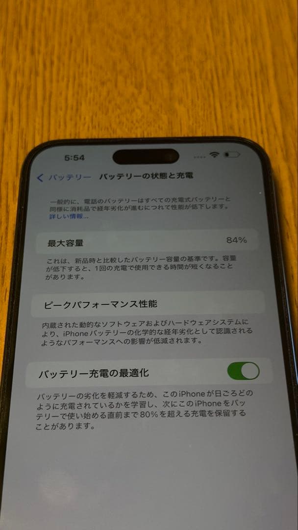 Apple iPhone 14 Pro Max本体 ディープパープル 256GB
