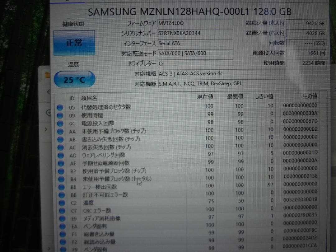 Windowsノート本体 Let's note CF-RZ6 i5-7Y57 SSD128 MEM8