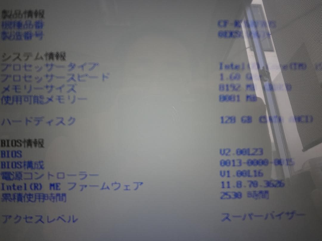 Windowsノート本体 Let's note CF-RZ6 i5-7Y57 SSD128 MEM8