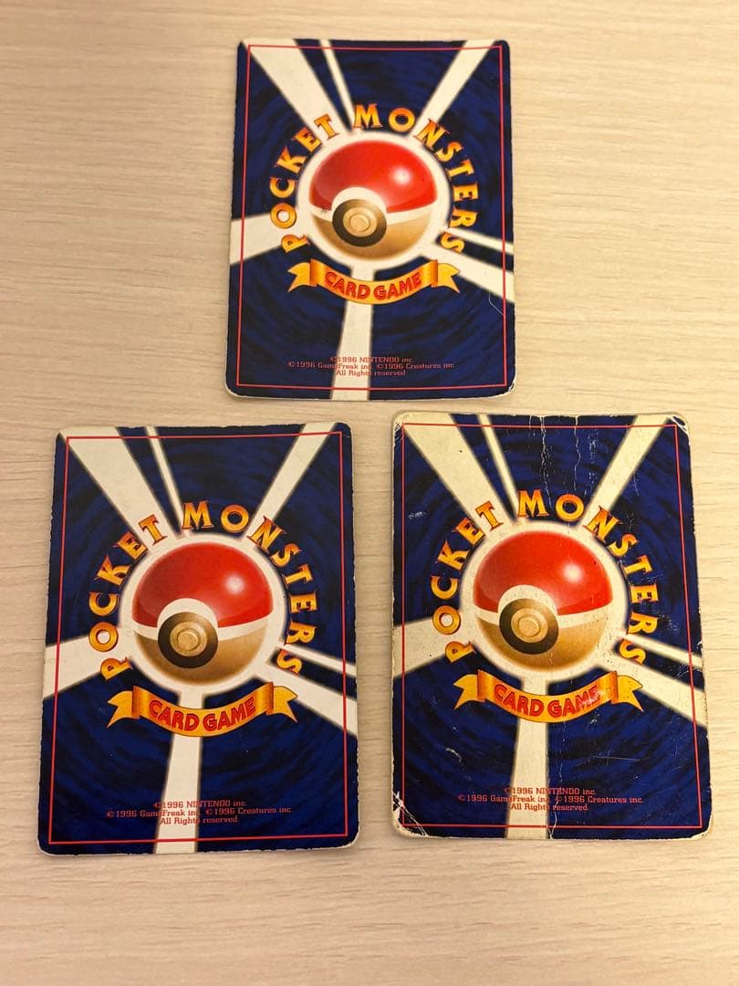 ポケモンカード　マダツボミ　ウツドン　ウツボット