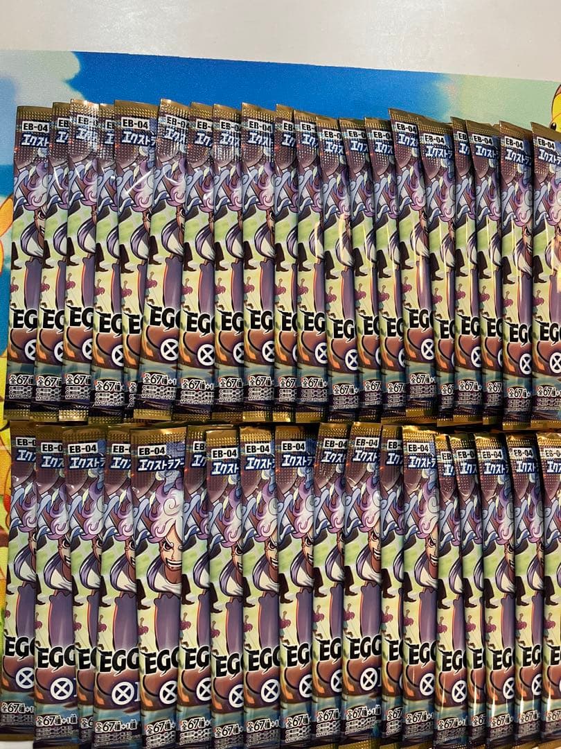 ワンピースエクストラブースター EGGHEAD CRISIS130パックサーチ済