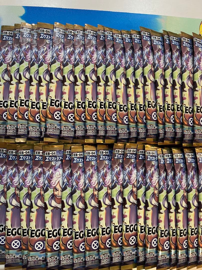 ワンピースエクストラブースター EGGHEAD CRISIS130パックサーチ済