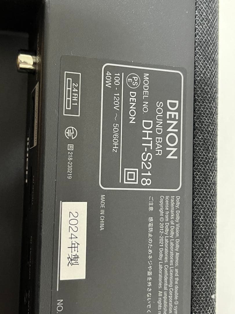 DENON DHT-S218 サウンドバー 本体