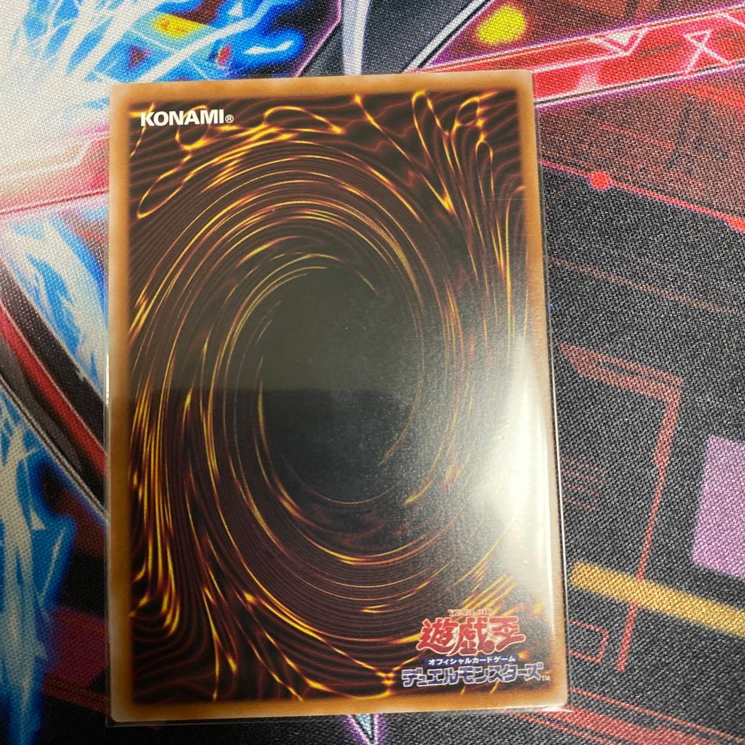 禁じられた聖冠 プリズマ プリシク