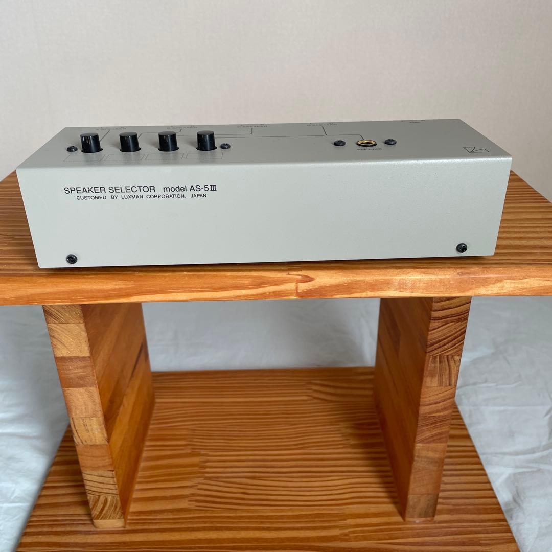 スピーカー・ウーファー Luxman AS-5III