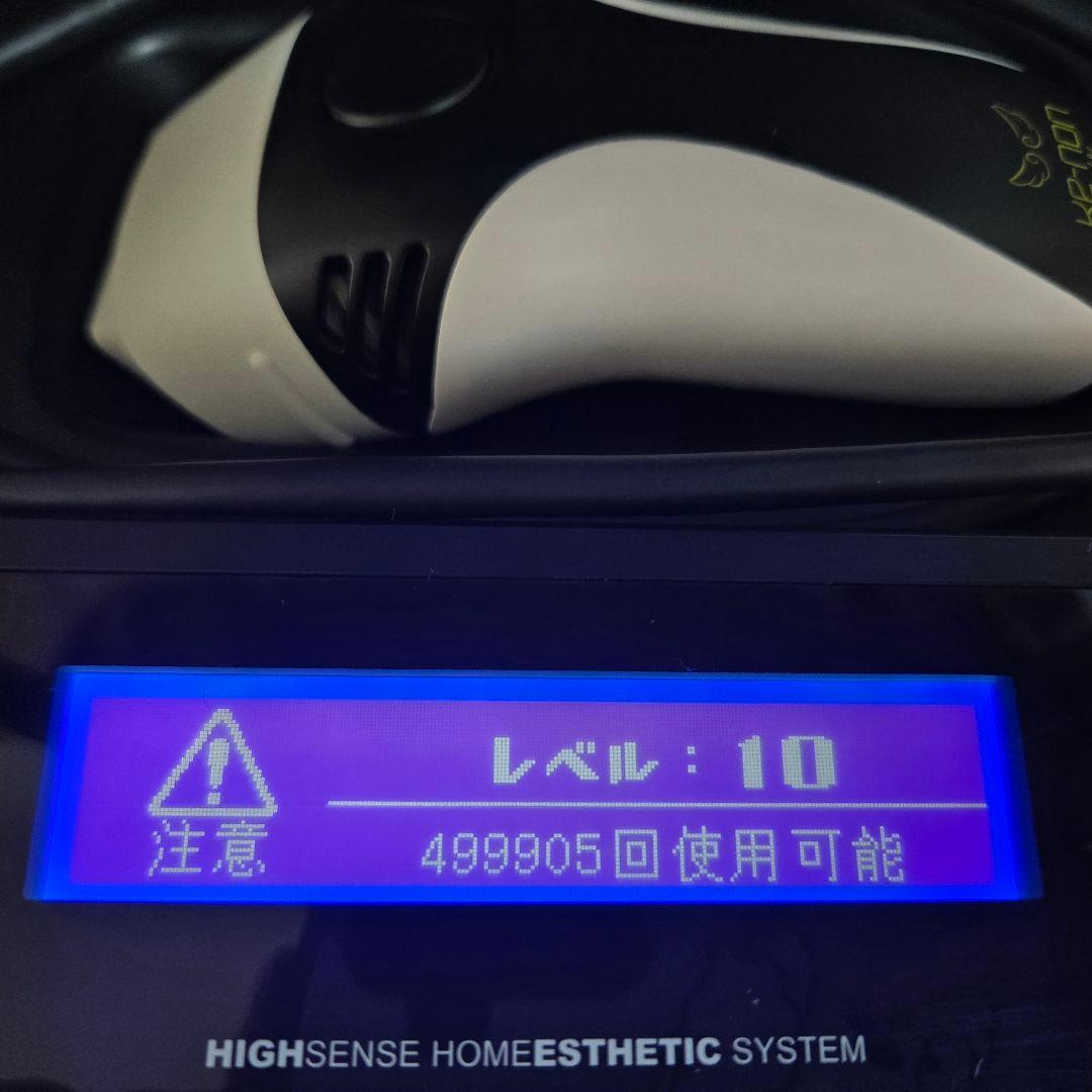 ケノン最新版Ver.8.7【残量99.98%以上】