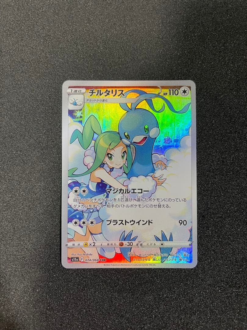 S*o様 ルチアのアピール sar おまけ付き