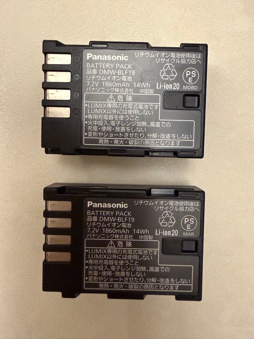 LUMIX G DC-GH5M デジタルカメラ/レンズキット/ボディ