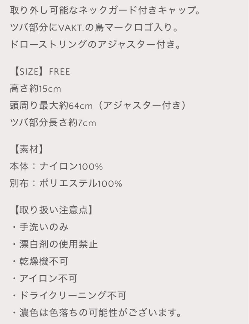 新品未使用 VAKT. HIYOKE BLACK