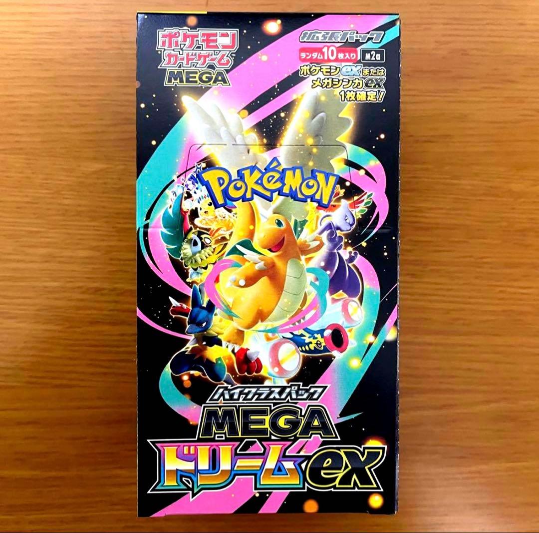 ポケモンカード MEGAドリームex 1ボックス シュリンク無し ペリペリあり