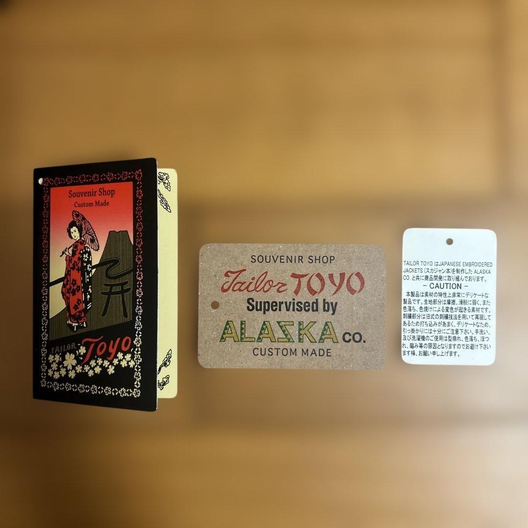 2024年モデル　テーラー東洋 TT15547 ベトジャン エイジングモデルXL