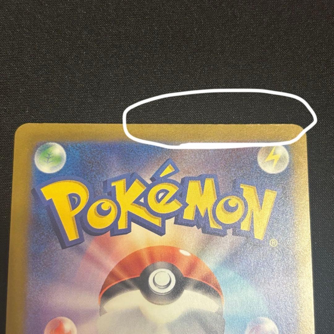 メガゲンガーex sar ポケモンカード　ハイクラスパック　MEGAドリーム