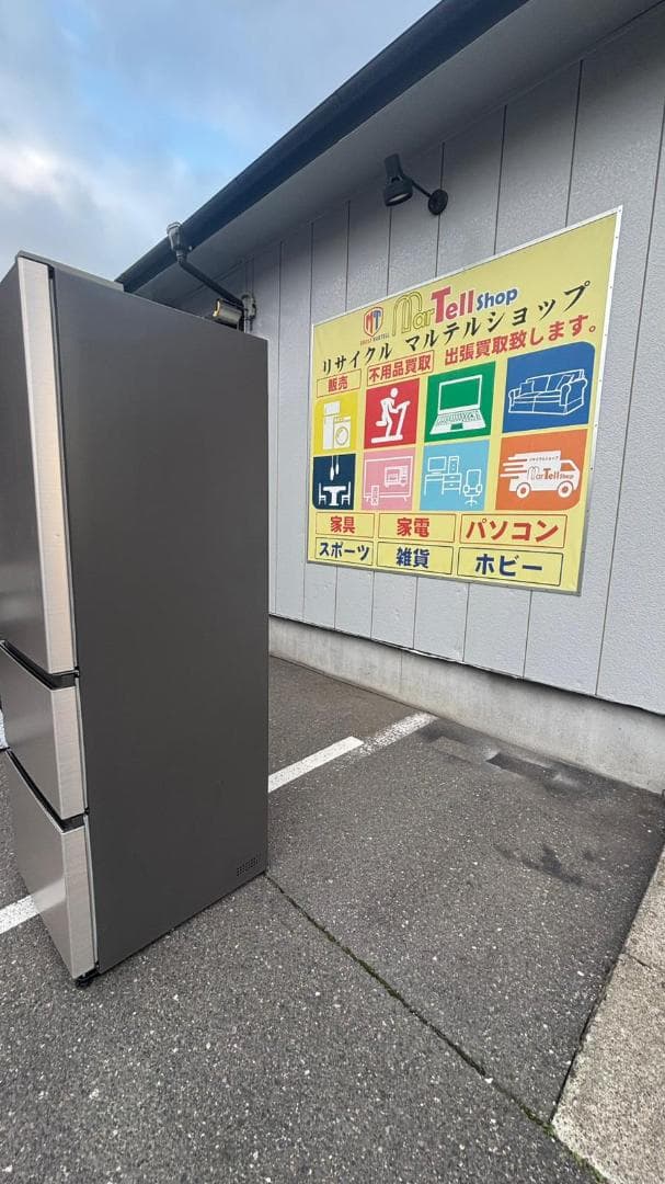 HITACHI 日立 冷蔵庫 R-V38KV(N) 375L 2019年製