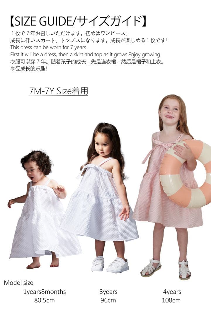 【新品タグ付き】アミカキッズ　クチュールワンピース 7M-7Y ピンク