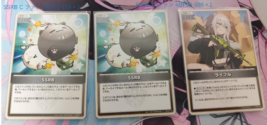 [ホロカおまけ付き]　獅白ぼたん OUR 推しホロメンカード