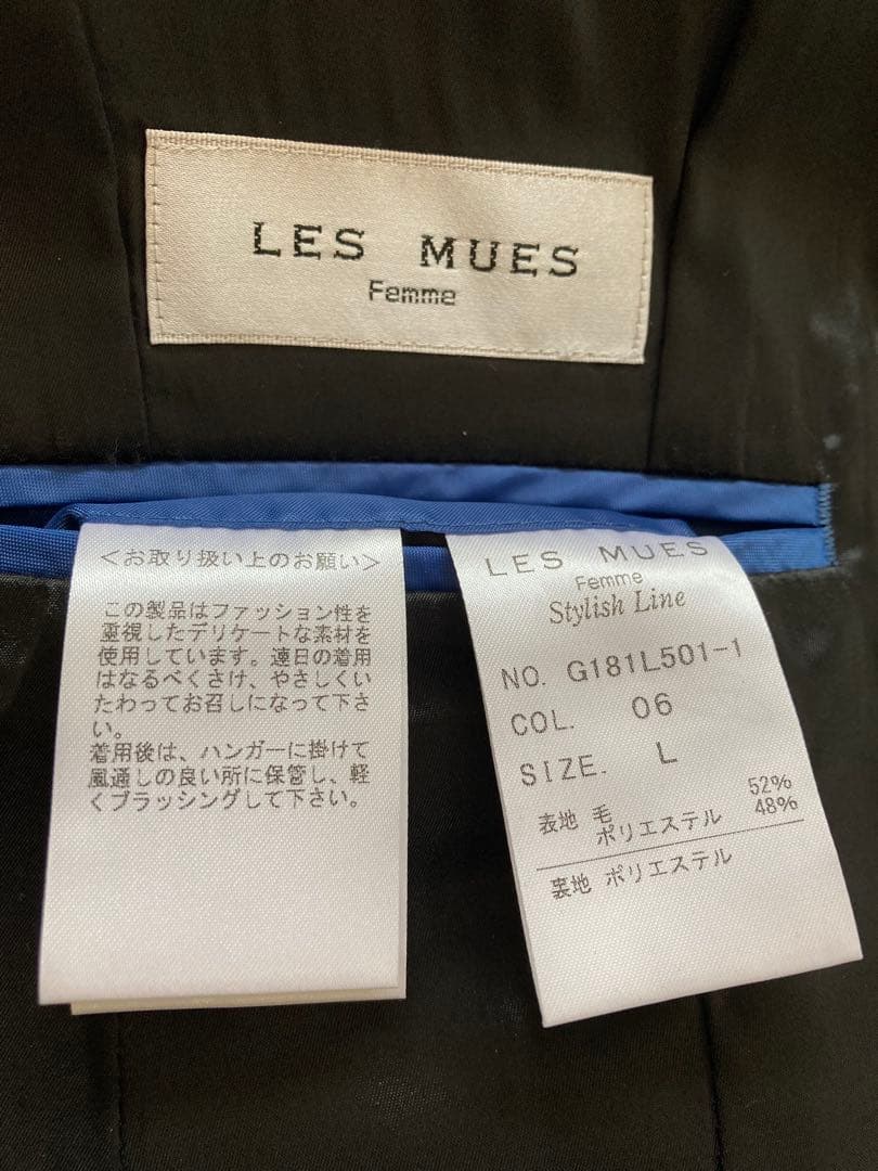 Mine Moon リクルートスーツ　バッグ　パンプス他10点セット