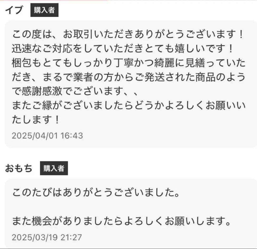 【極美品】マイニングマシンビット bitcoin 仮想通貨 早い者勝ち