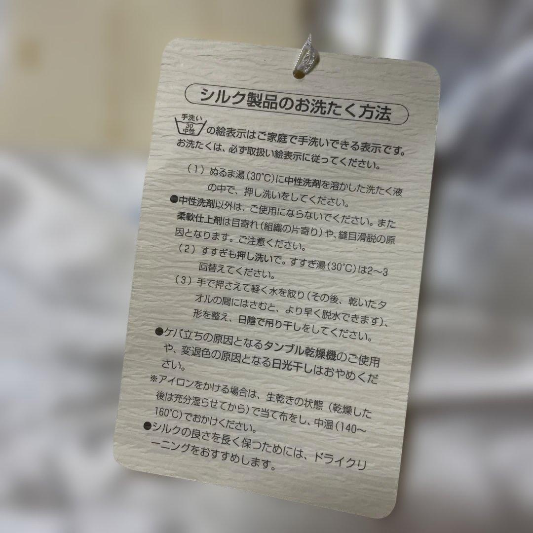 メ*ロ様 ワコール　絹　シルク　花柄　バラ　パジャマ