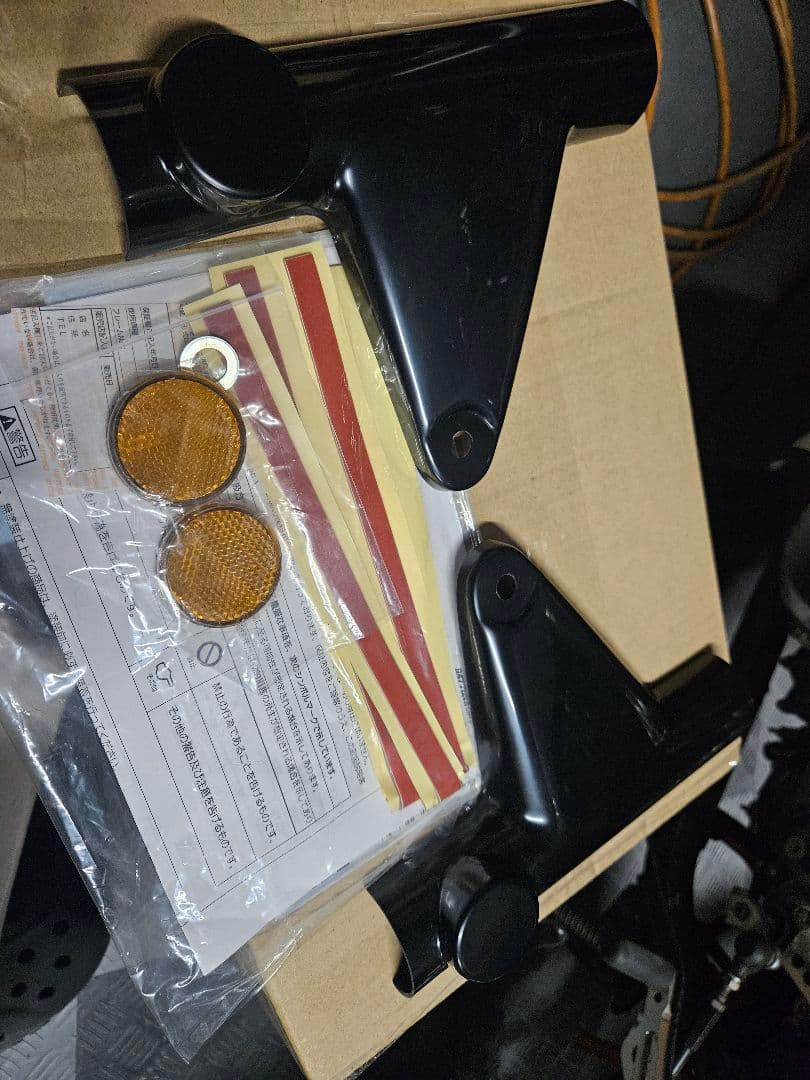 デイトナ 専用出品