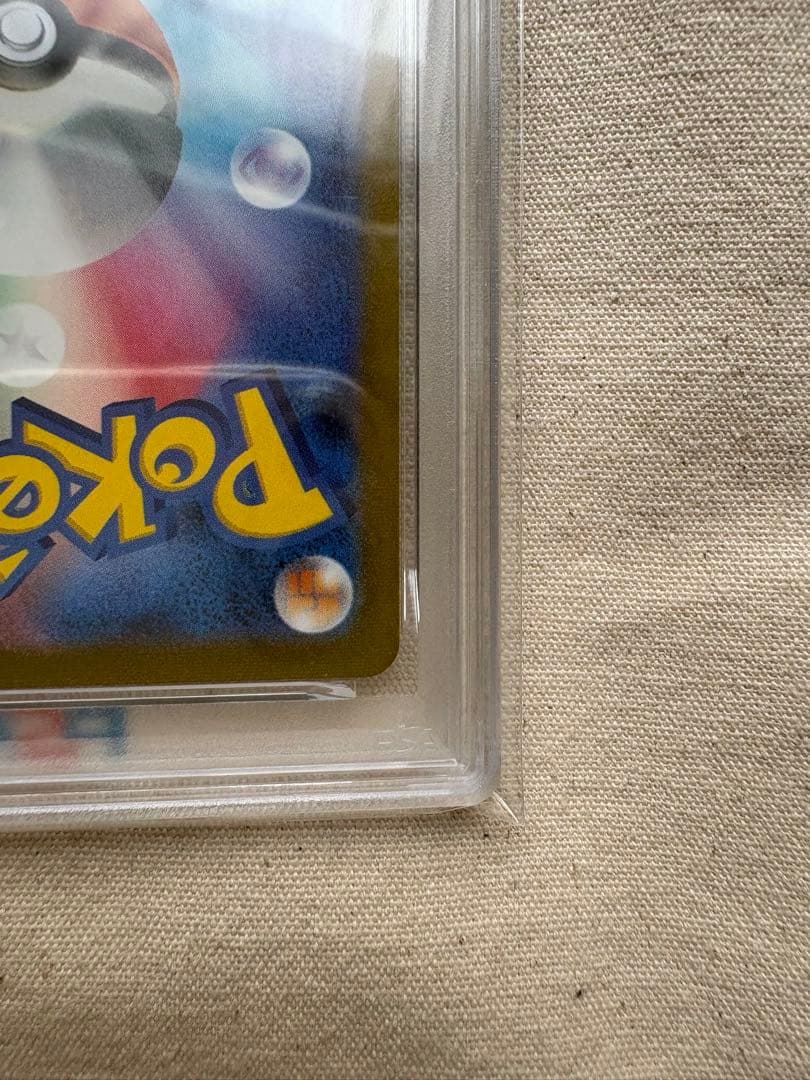 【psa10】 シャワーズ 063/SV-P YU NAGABA コラボ プロモ