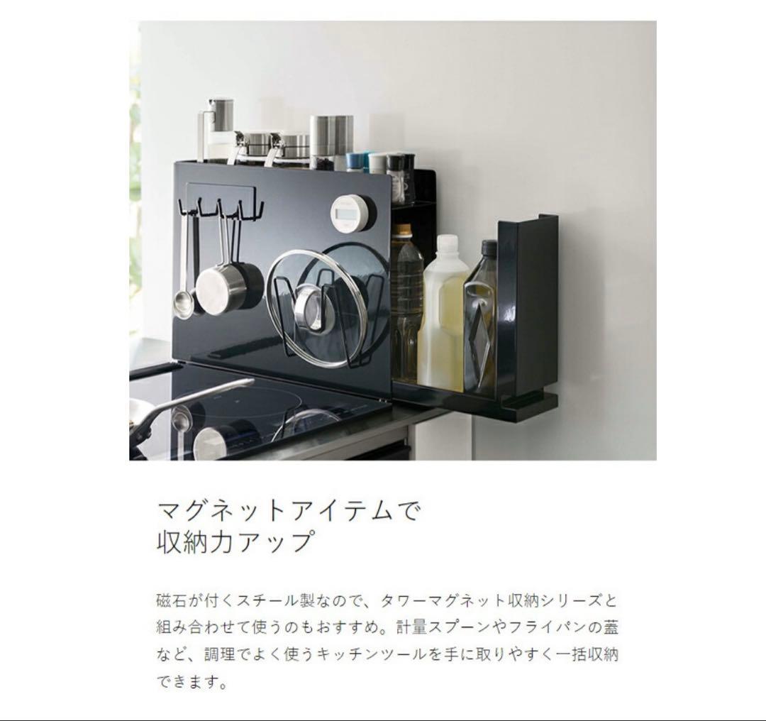 tower 調味料ラック ホワイト