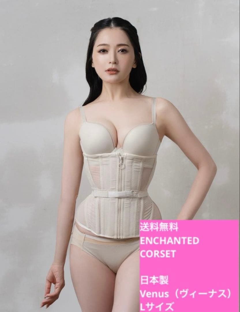 【Lサイズ】Pinup Closet 元鈴木さん コルセット Venus