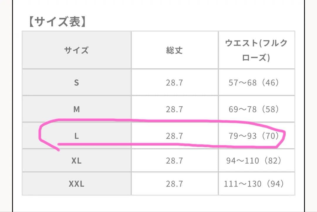 【Lサイズ】Pinup Closet 元鈴木さん コルセット Venus