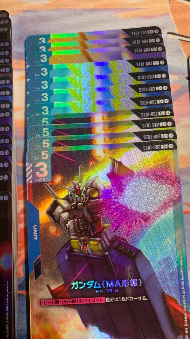 【GCG】【ST01】オールパラレル ガンダムカードゲーム LR+ ゴッドデッキ