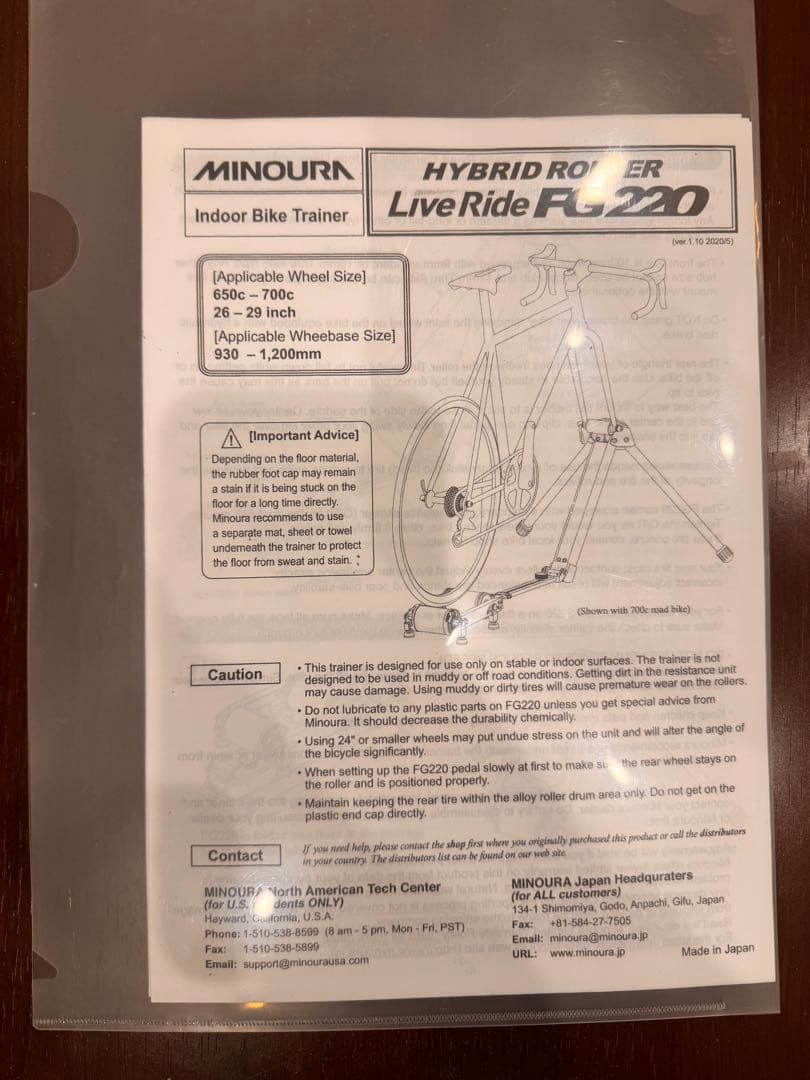【美品】MINOURA HYBRID ROLLER Liveride FG220