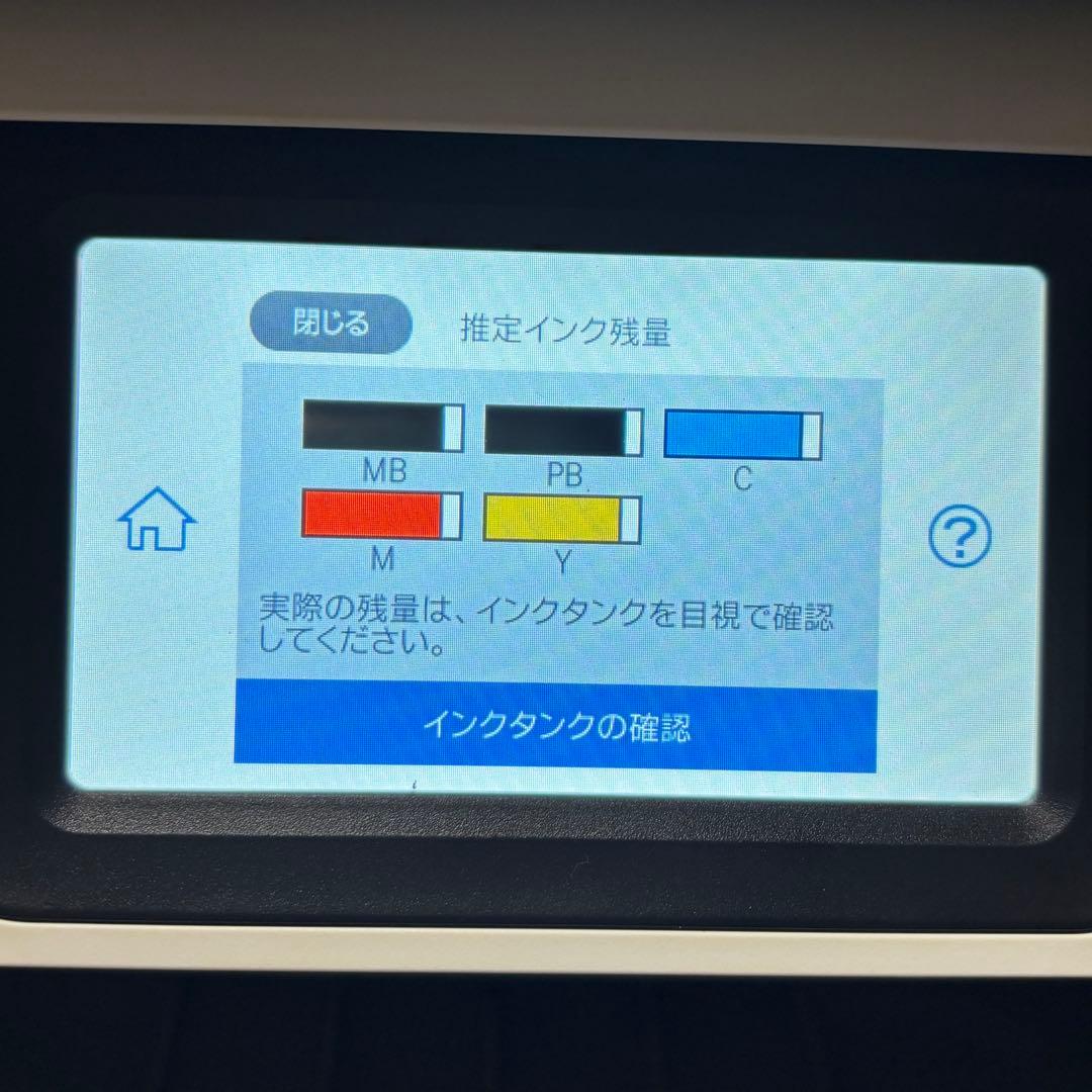 【エコタンク】EPSON エプソン EW-M752T プリンター 複合機