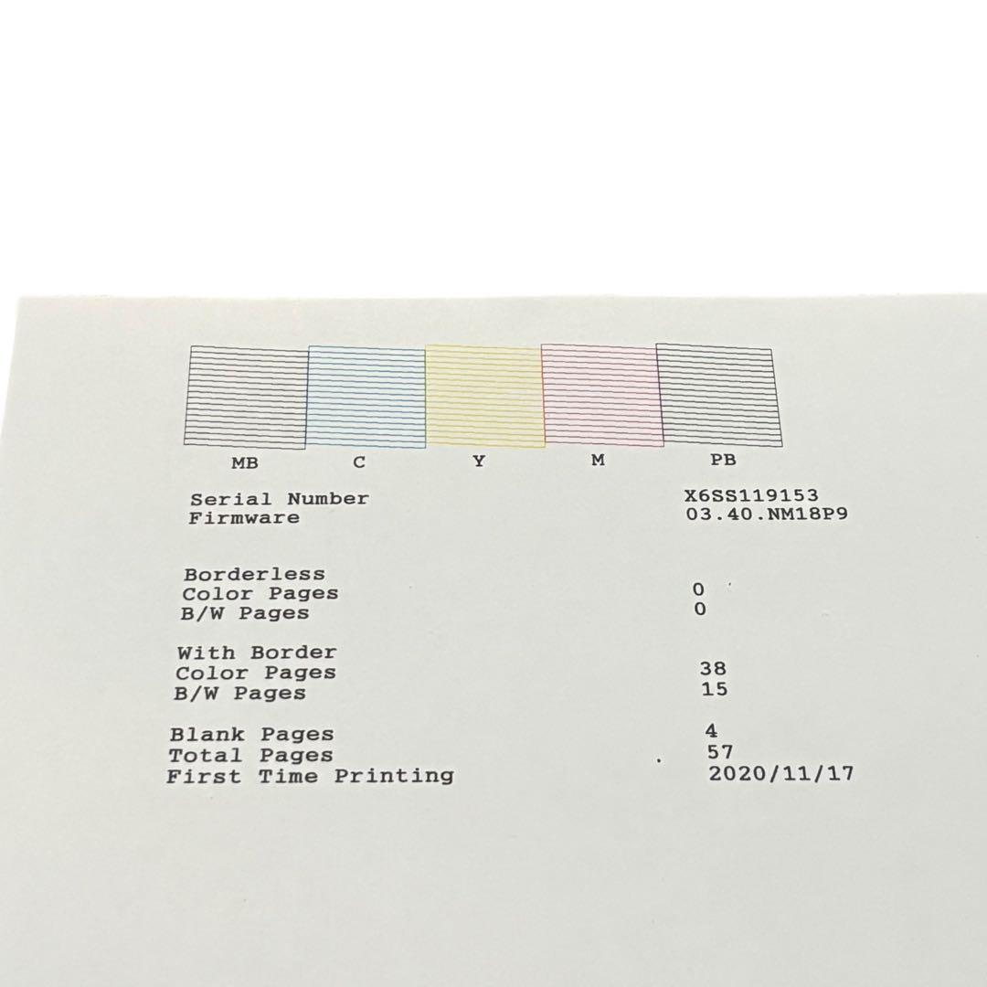 【エコタンク】EPSON エプソン EW-M752T プリンター 複合機