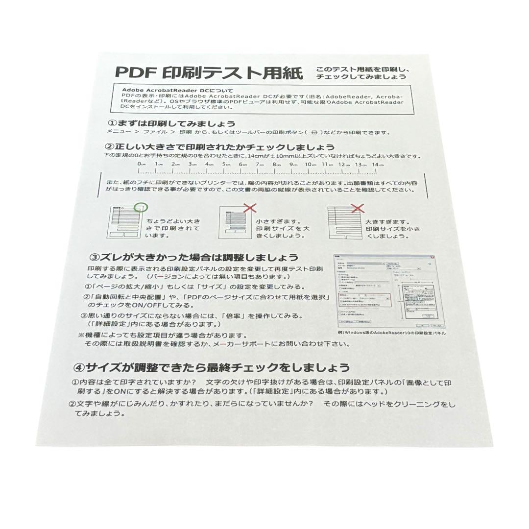 【エコタンク】EPSON エプソン EW-M752T プリンター 複合機