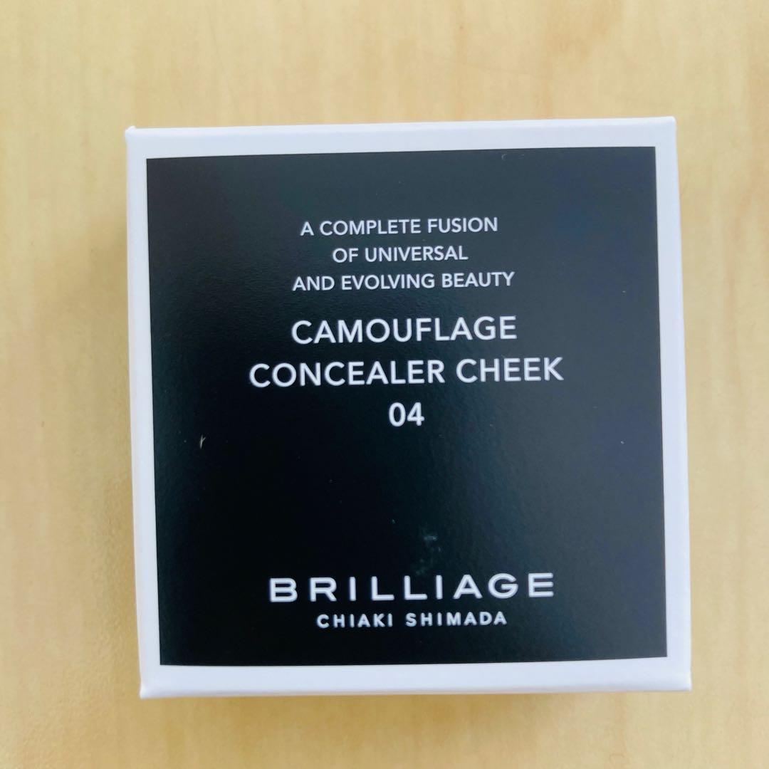専用ページ　ブリリアージュ　カモフラージュコンシーラーチーク04 & ブラシ