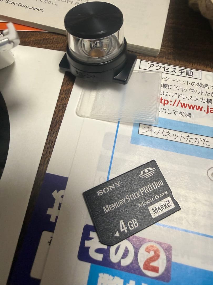 SONY モバイルHDスナップカメラ bloggie ホワイト MHS-PM5K