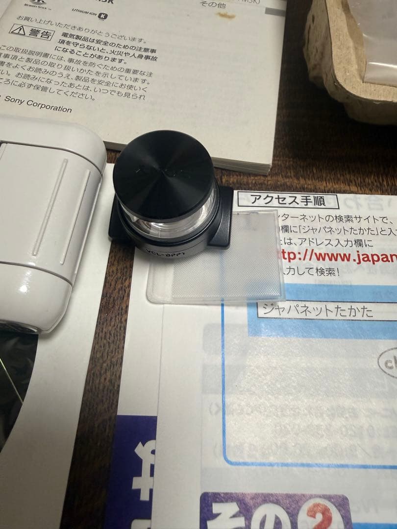 SONY モバイルHDスナップカメラ bloggie ホワイト MHS-PM5K