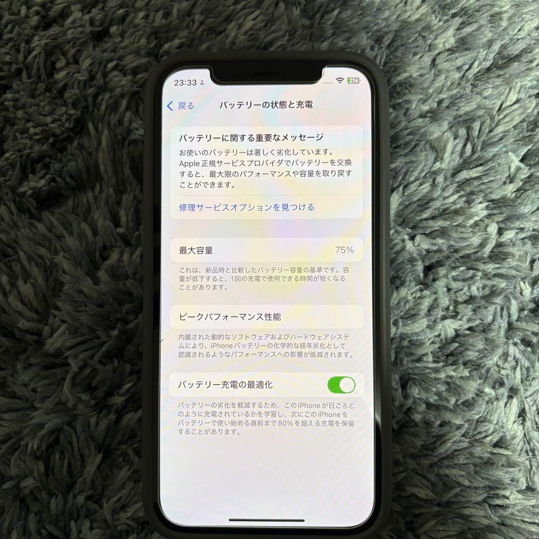 【美品】iPhone12 64GB ブラック