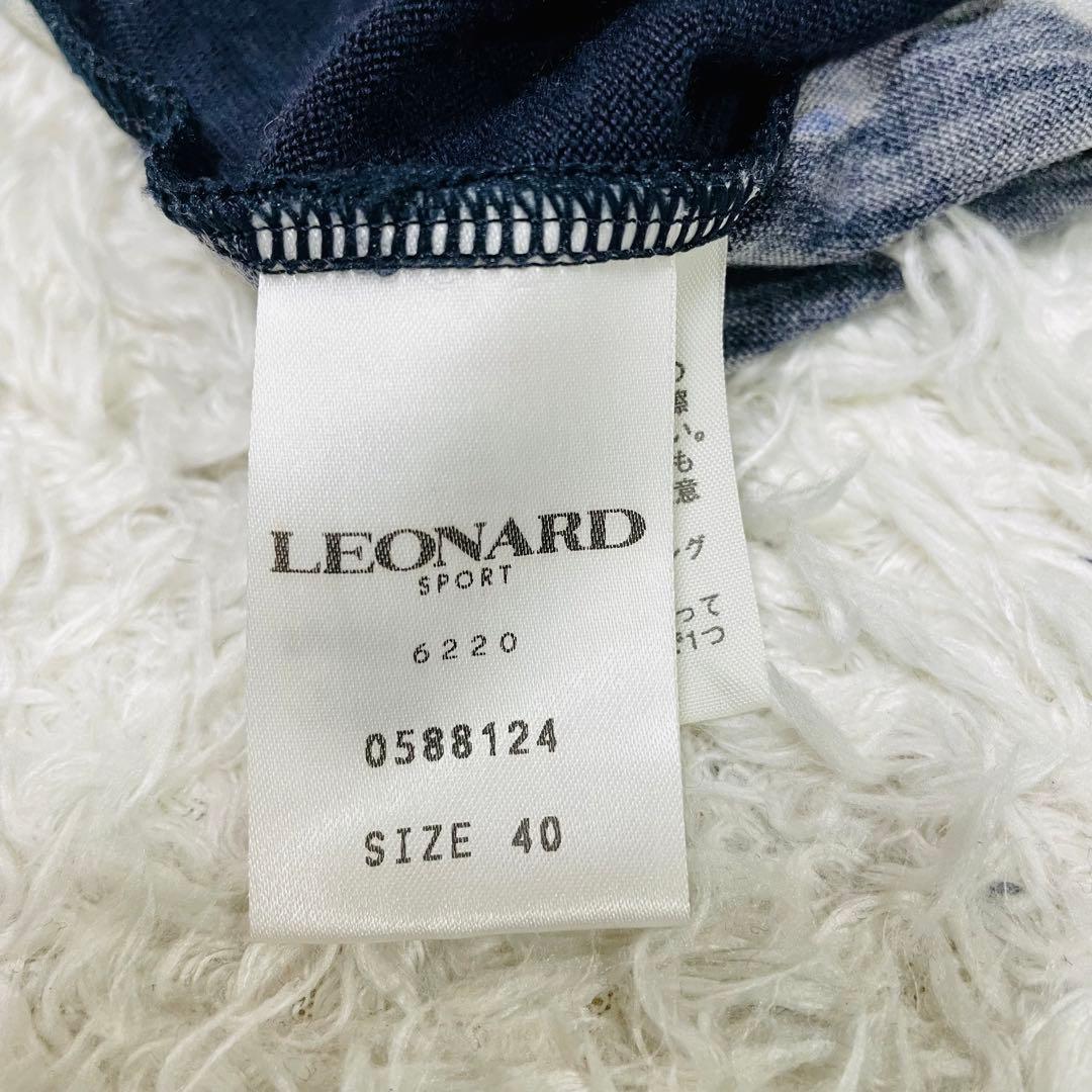 希少✨LEONARD カシミヤ混 ニット トップス　花柄 ウール　トリム　40