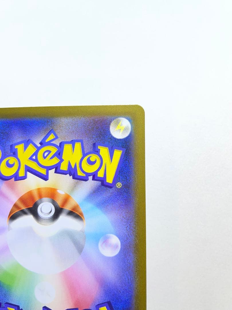 メガジガルデex